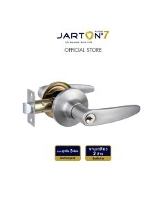 กุญแจก้านโยก No7 รุ่น J649 ห้องทั่วไป สี Stainless รหัส 120701 