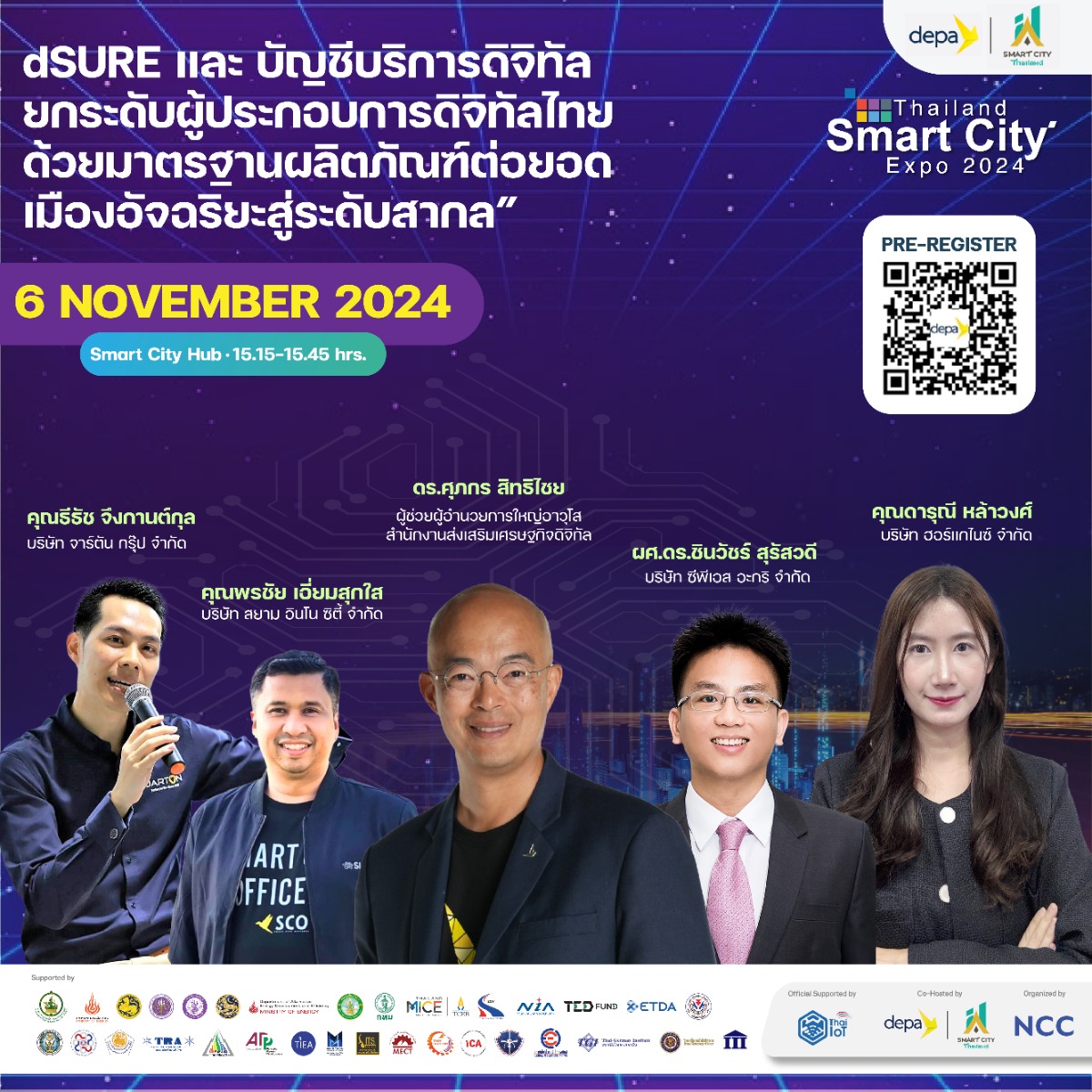 JARTON_Smart_city